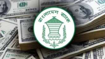 রিজার্ভ ২৪ দশমিক ৪৫ বিলিয়ন ডলার