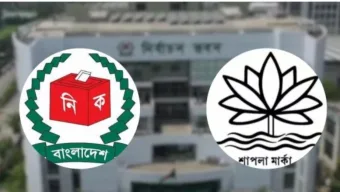 প্রতীক হিসেবে থাকছে না শাপলা, ইসির নীতিগত সিদ্ধান্ত