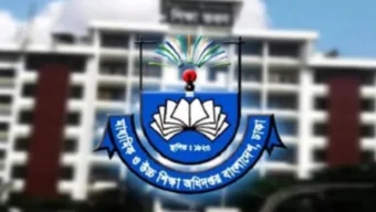 পাস ও জিপিএ-৫ কমার কারণ জানাল আন্তঃশিক্ষা বোর্ড