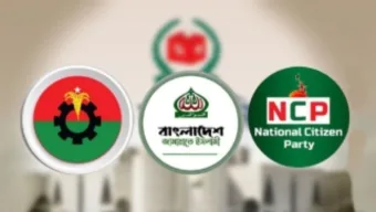 দেশের রাজনীতিতে নির্বাচন নিয়ে ফের উত্তাপ