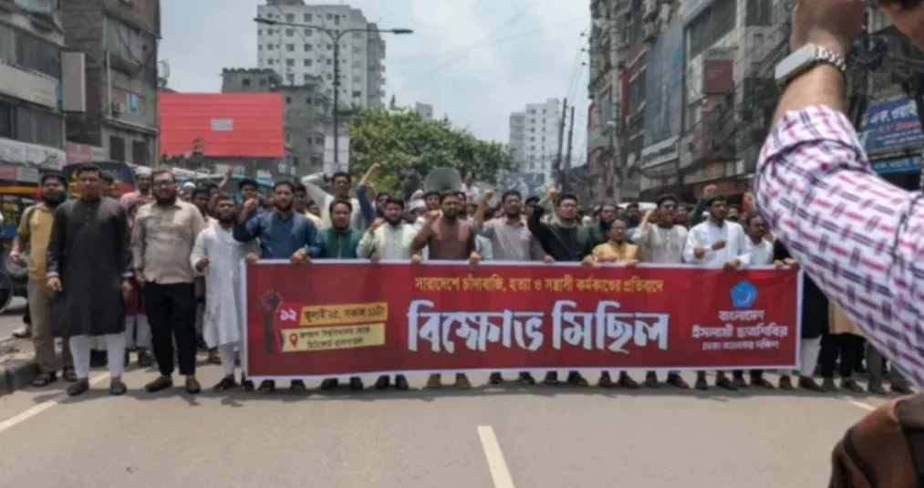 ক্ষমতা পাওয়ার আগেই একটি দল চাঁদাবাজি, খুন, ধর্ষণ শুরু করেছে  : শিবির