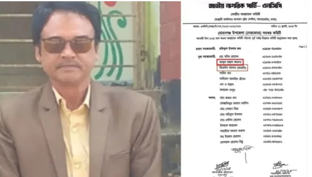 এনসিপি’র নেতা হলেন সরকারি প্রাথমিক বিদ্যালয়ের প্রধান শিক্ষক