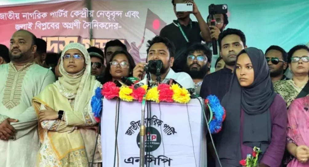 গত ৫০ বছর মুজিববাদী আদর্শ দেশকে বিভাজিত করে রেখেছিল: নাহিদ ইসলাম