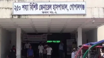 গোপালগঞ্জ সংঘর্ষ : হাসপাতালে ৪ জনের লাশ