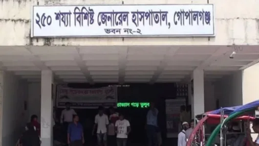 গোপালগঞ্জ সংঘর্ষ : হাসপাতালে ৪ জনের লাশ
