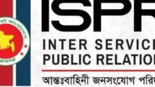 গোপালগঞ্জ পরিস্থিতি নিয়ে বিবৃতি সেনাবাহিনীর