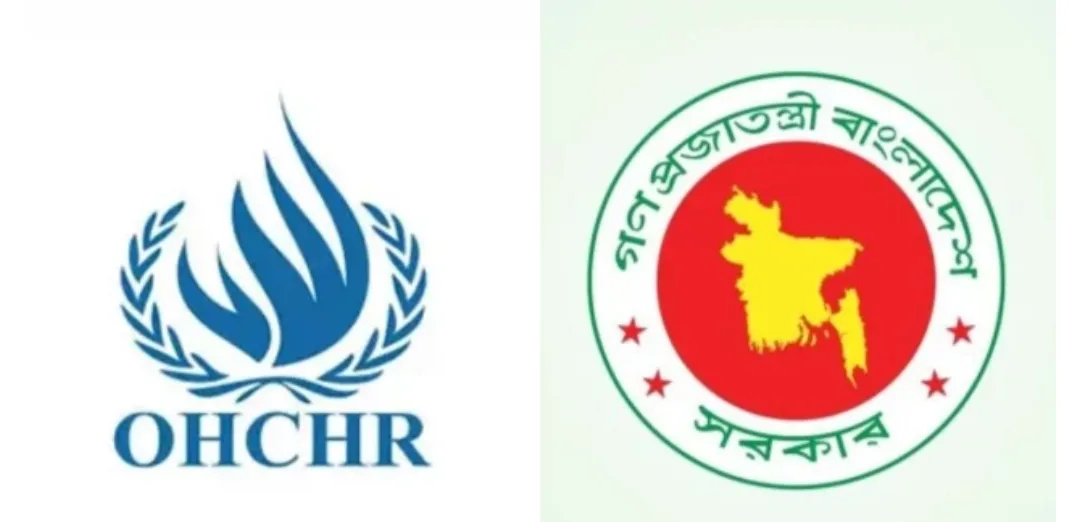 জাতিসংঘের মানবাধিকার কার্যালয় নিয়ে উদ্বেগ, অন্তর্বর্তী সরকারের বার্তা