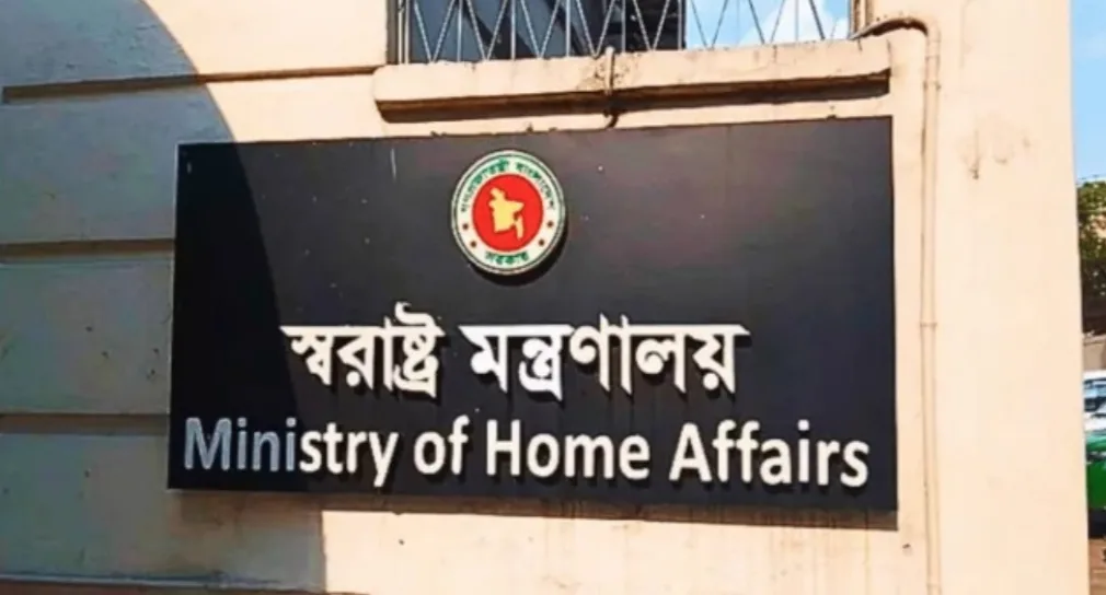 পুলিশের ৪ ডিআইজিকে বাধ্যতামূলক অবসরে পাঠালো সরকার