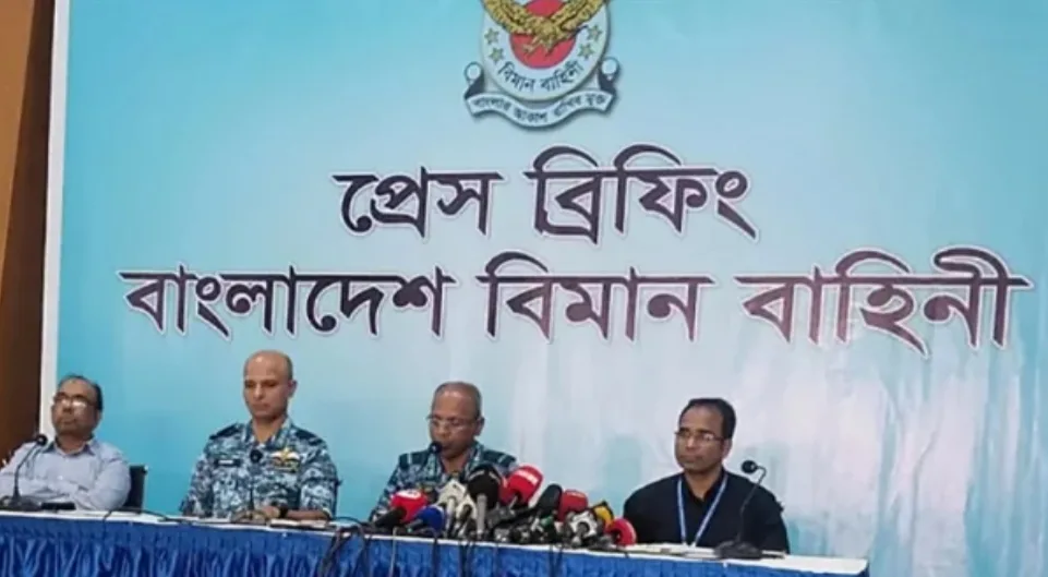 আকাশ প্রতিরক্ষায় ঢাকায় বিমানঘাঁটি রাখা অত্যাবশ্যক: বিমানবাহিনী