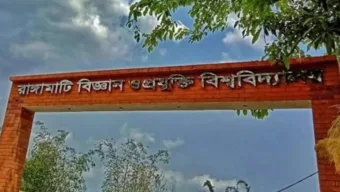 রাবিপ্রবিতে ছাত্রলীগের ১০ নেতাকর্মীকে আজীবন বহিষ্কার ও সনদ বাতিল