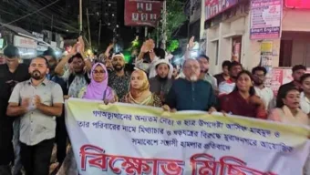উপদেষ্টা আসিফ সমর্থকদের ওপর বিএনপির হামলার প্রতিবাদে কুমিল্লায় বিক্ষোভ 