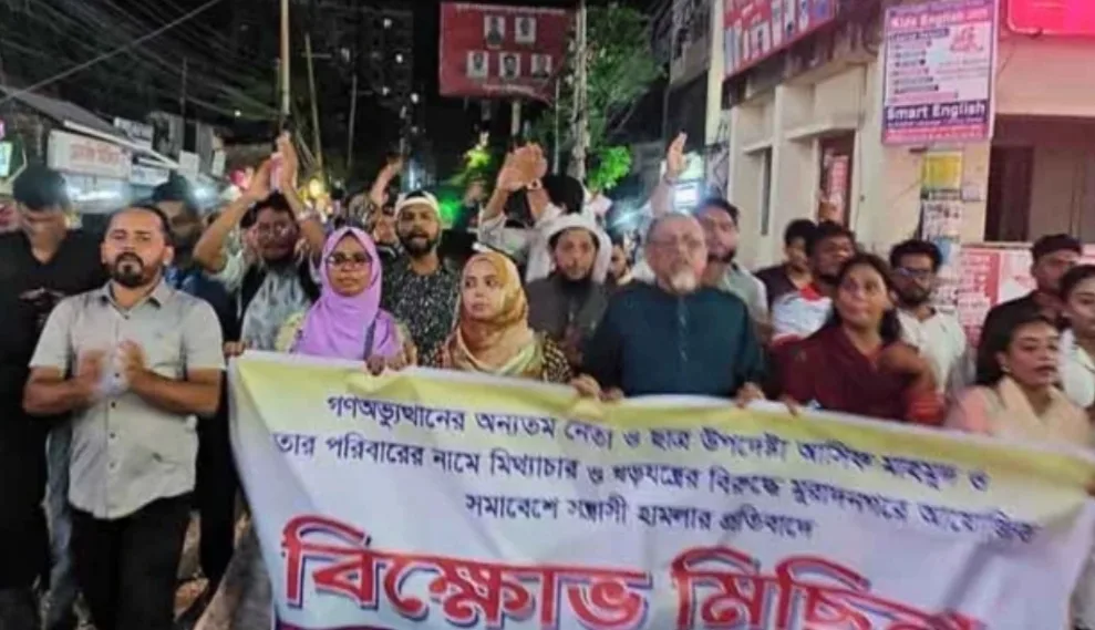 উপদেষ্টা আসিফ সমর্থকদের ওপর বিএনপির হামলার প্রতিবাদে কুমিল্লায় বিক্ষোভ 