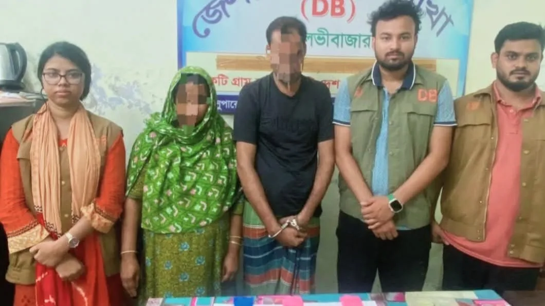 শ্রীমঙ্গলে ৭৫০ পিস ইয়াবাসহ দম্পতি আটক 