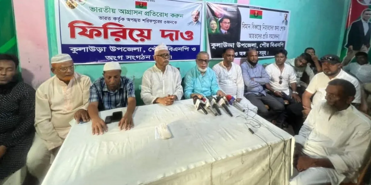 ৩ বাংলাদেশীকে ৪৮ ঘন্টার মধ্যে ফেরতের আল্টিমেটাম কুলাউড়া বিএনপি’র 