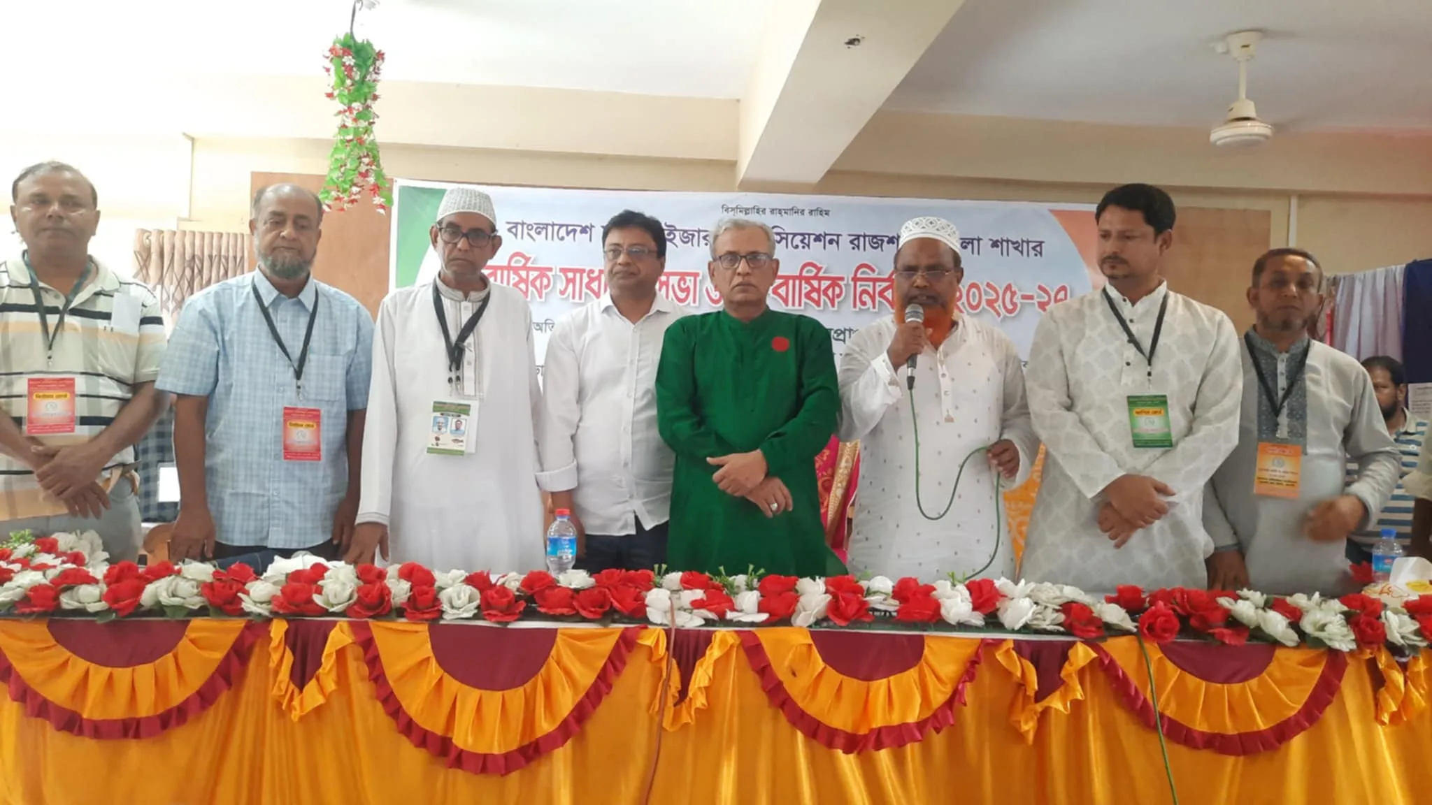 রাজশাহী ফার্টিলাইজার এসোসিয়েশন সভাপতি ওসমান, সম্পাদক রবিউল 