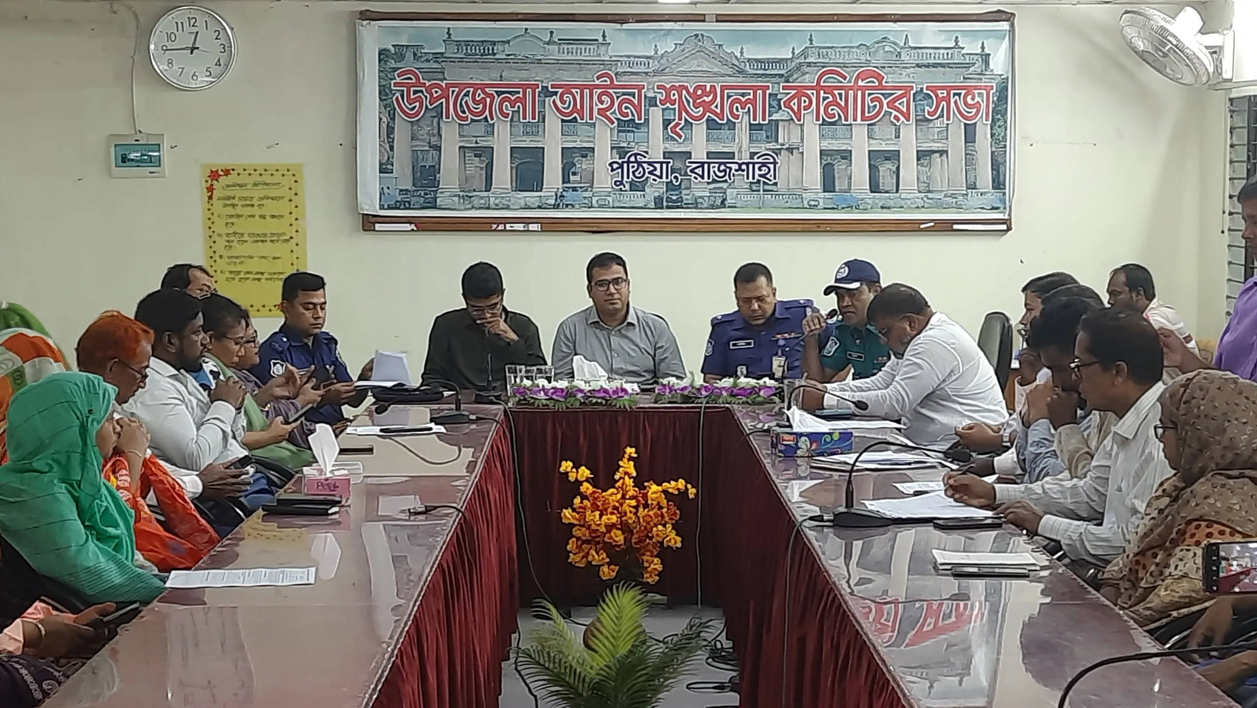পুঠিয়ায় আইন শৃঙ্খলা কমিটি ও মাসিক সাধারণ সভা অনুষ্ঠিত