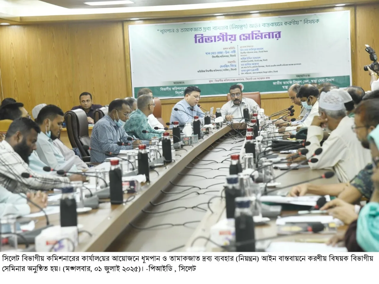 ধূমপান ও তামাকজাত দ্রব্য নিয়ন্ত্রণে সম্মিলিতভাবে সচেষ্ট হতে হবে- খান মো. রেজা-উন-নবী