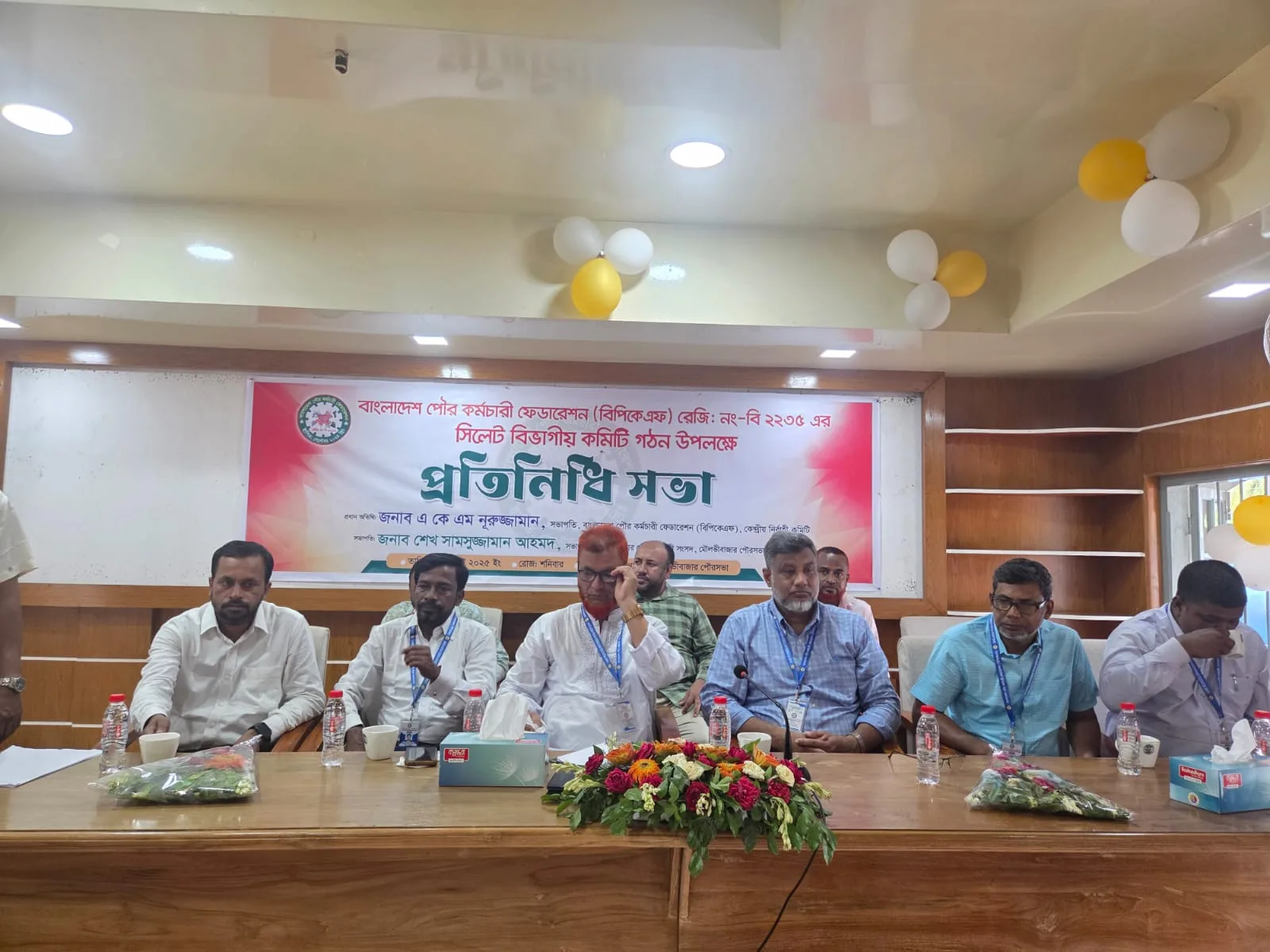 মৌলভীবাজারে বিপিকেএফ প্রতিনিধি সভায় সিলেট বিভাগীয় কমিটি গঠন