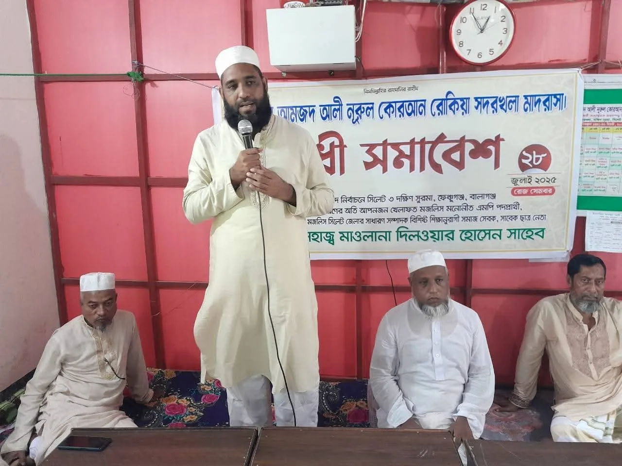 দক্ষিণ সুরমায় নুরুল কোরআন সদরখলা মাদরাসার সুধী সমাবেশ অনুষ্ঠিত