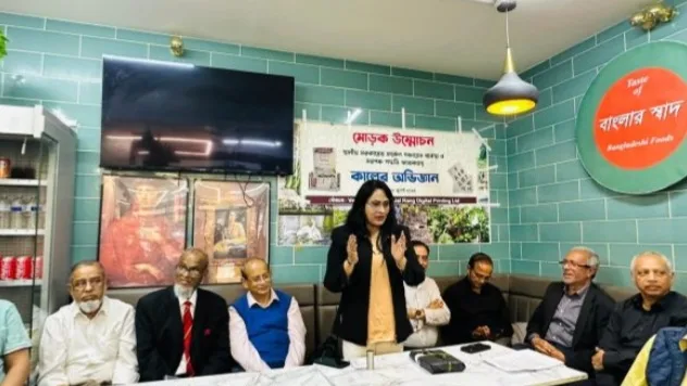 পূর্ব লন্ডনে সরপঞ্চ বিষয়ক স্মারকগ্রন্থ “কালের অভিজ্ঞান” এর মোড়ক উন্মোচন অনুষ্ঠিত