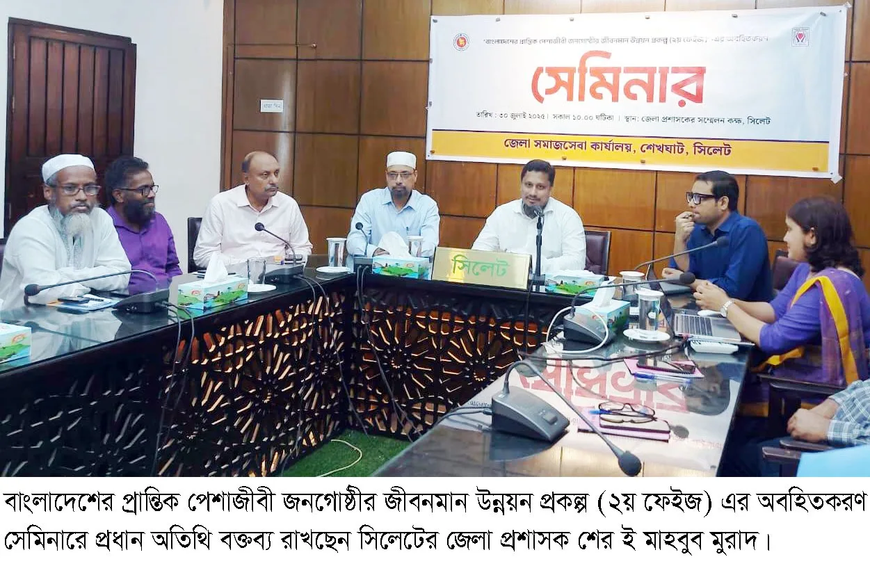 পণ্যের গুণমান বৃদ্ধির মাধ্যমে গ্রাহকদের আকর্ষণ বাড়াতে হবে- জেলা প্রশাসক শের ই মাহবুব মুরাদ