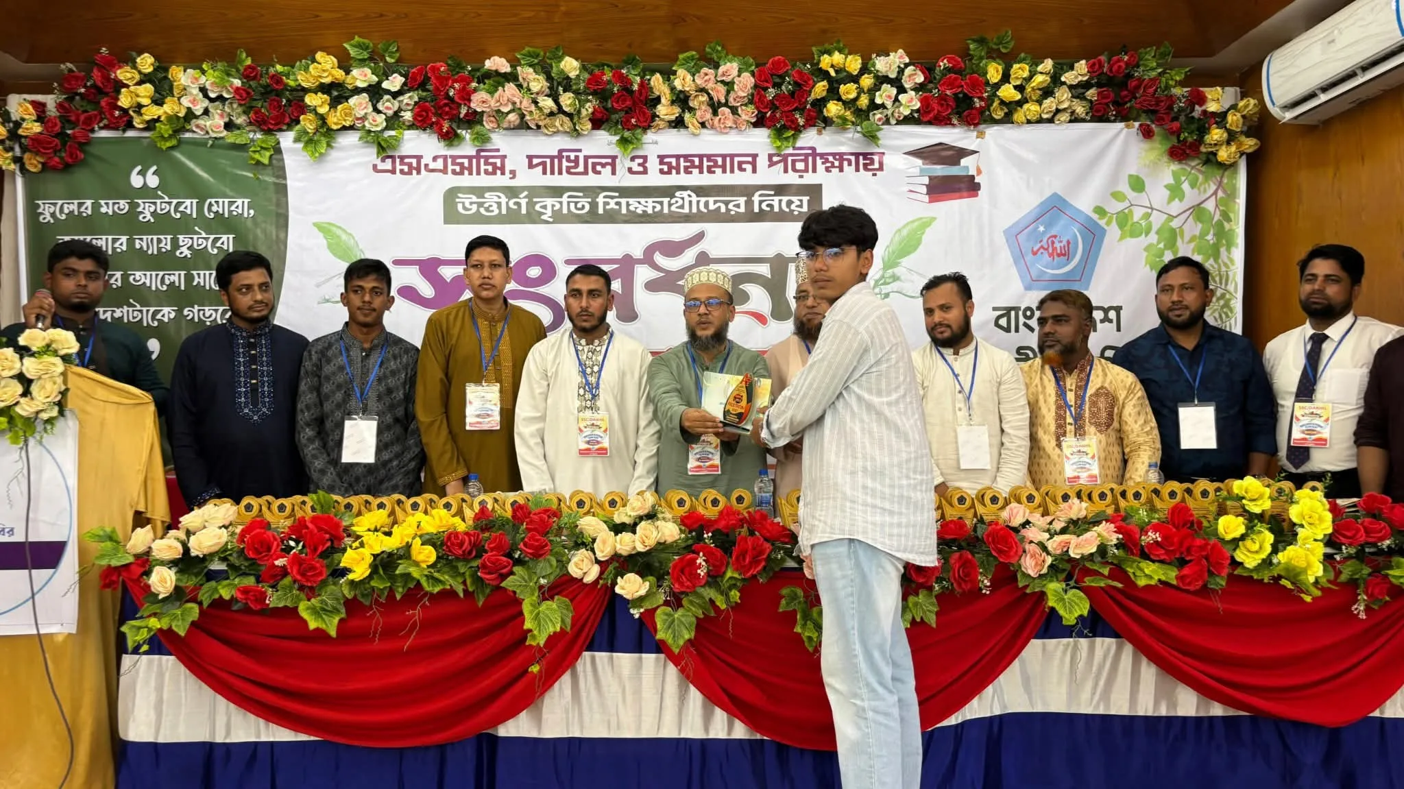 জুড়ীতে ছাত্রশিবিরের কৃতি শিক্ষার্থীদের সংবর্ধনা