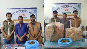 মৌলভীবাজারে ডিবির পৃথক অভিযানে ইয়াবা, গাঁজা ও ভারতীয় বিড়িসহ আটক- ২
