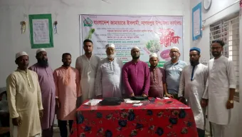 নাগরপুরে জামায়াতের যুব বিভাগের দায়িত্বশীল বৈঠক অনুষ্ঠিত