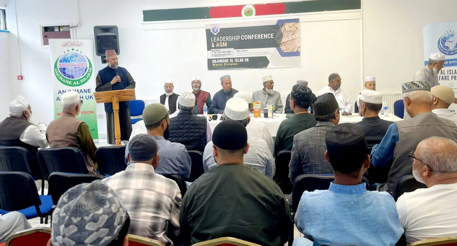 আনজুমানে আল ইসলাহ ইউকে ওয়েলস ডিভিশন এর এজিএম ও লিডারশীপ কনফারেন্স অনুষ্ঠিত