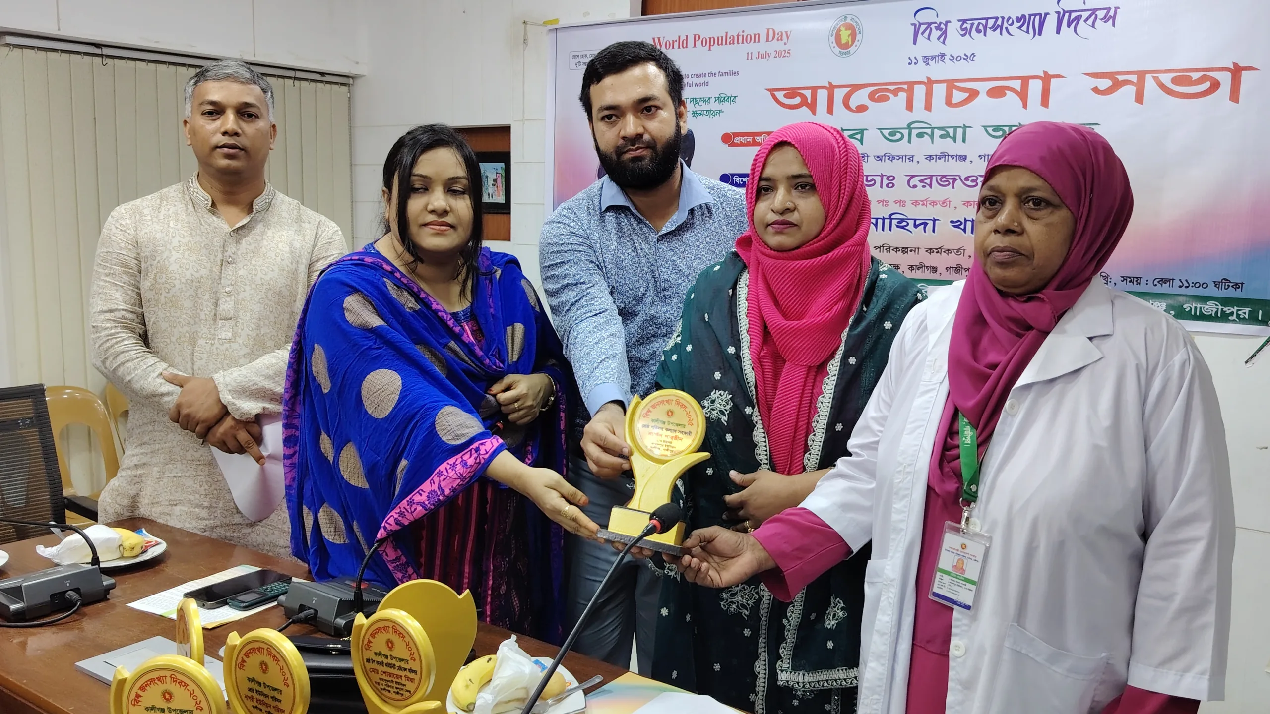 কালীগঞ্জে জনসংখ্যা দিবসে তারুণ্যের ক্ষমতায়নে আলোচনা সভা