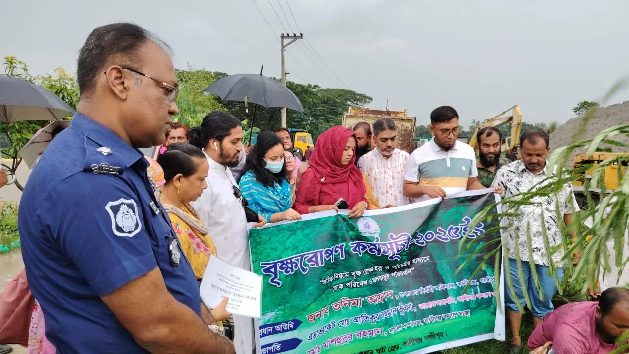 পরিবেশ রক্ষায় কালীগঞ্জ কল্যাণ সংস্থার বৃক্ষরোপণ কর্মসূচি