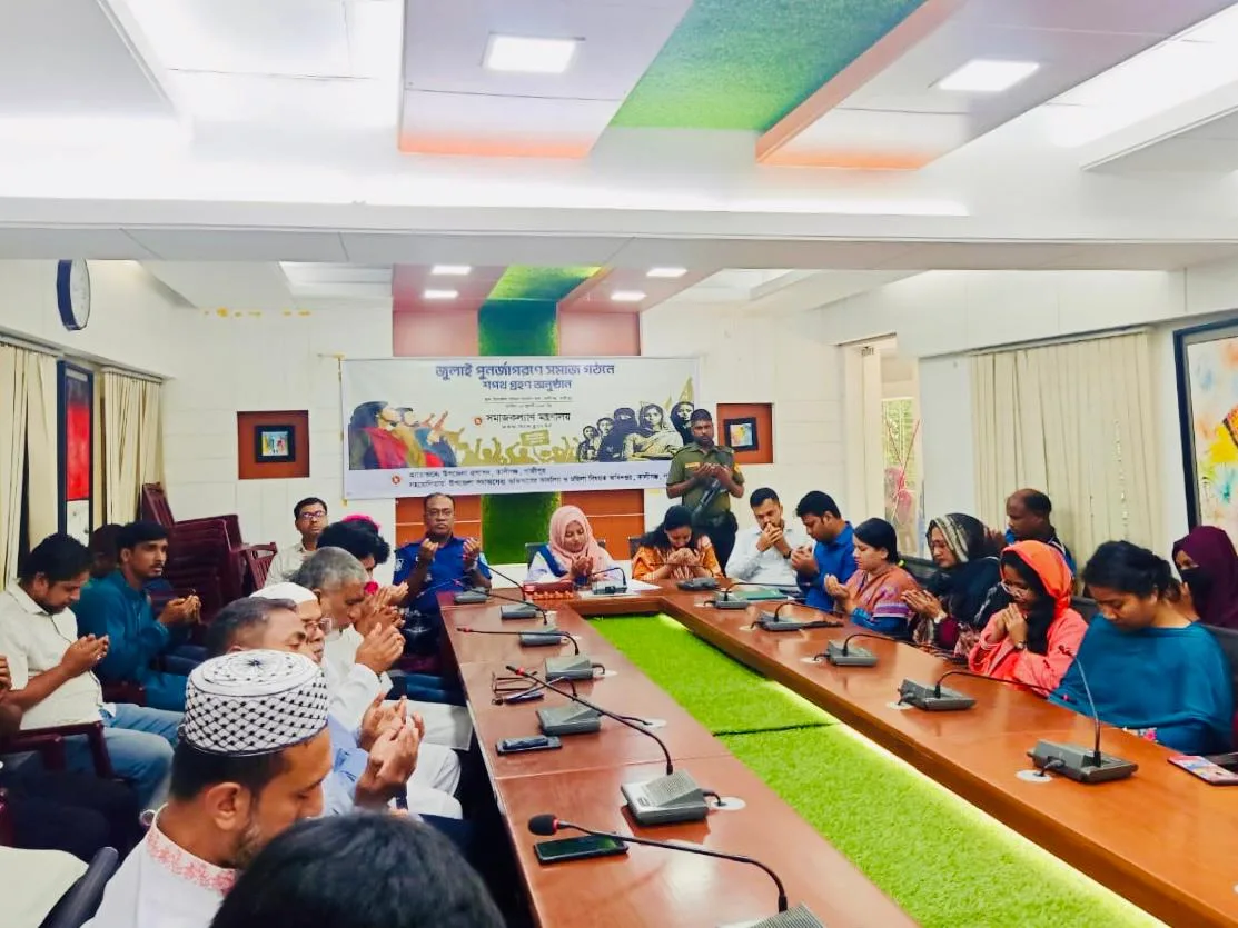জুলাইয়ে সামাজিক জাগরণের প্রত্যয়: কালীগঞ্জে শপথ গ্রহণ