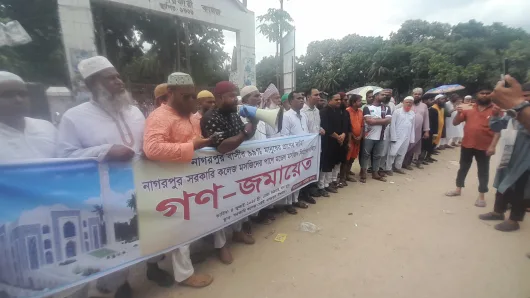 নাগরপুরে সরকারী কলেজে মডেল মসজিদ নির্মাণের দাবীতে গণজামায়েত