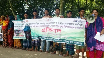 চর পর্যায়ে কৃষি পণ্য বাজারজাতকরণ সারের ন্যায্যমূল্য নিশ্চিতকরণের দাবিতে প্রতিবাদ কর্মসূচি