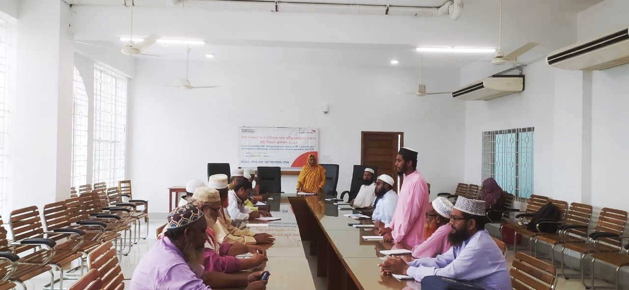 গাইবান্ধায় নারী,শিশু ও বাল্য বিবাহ প্রতিরোধ বিষয়ে, মতবিনিময় সভা 
