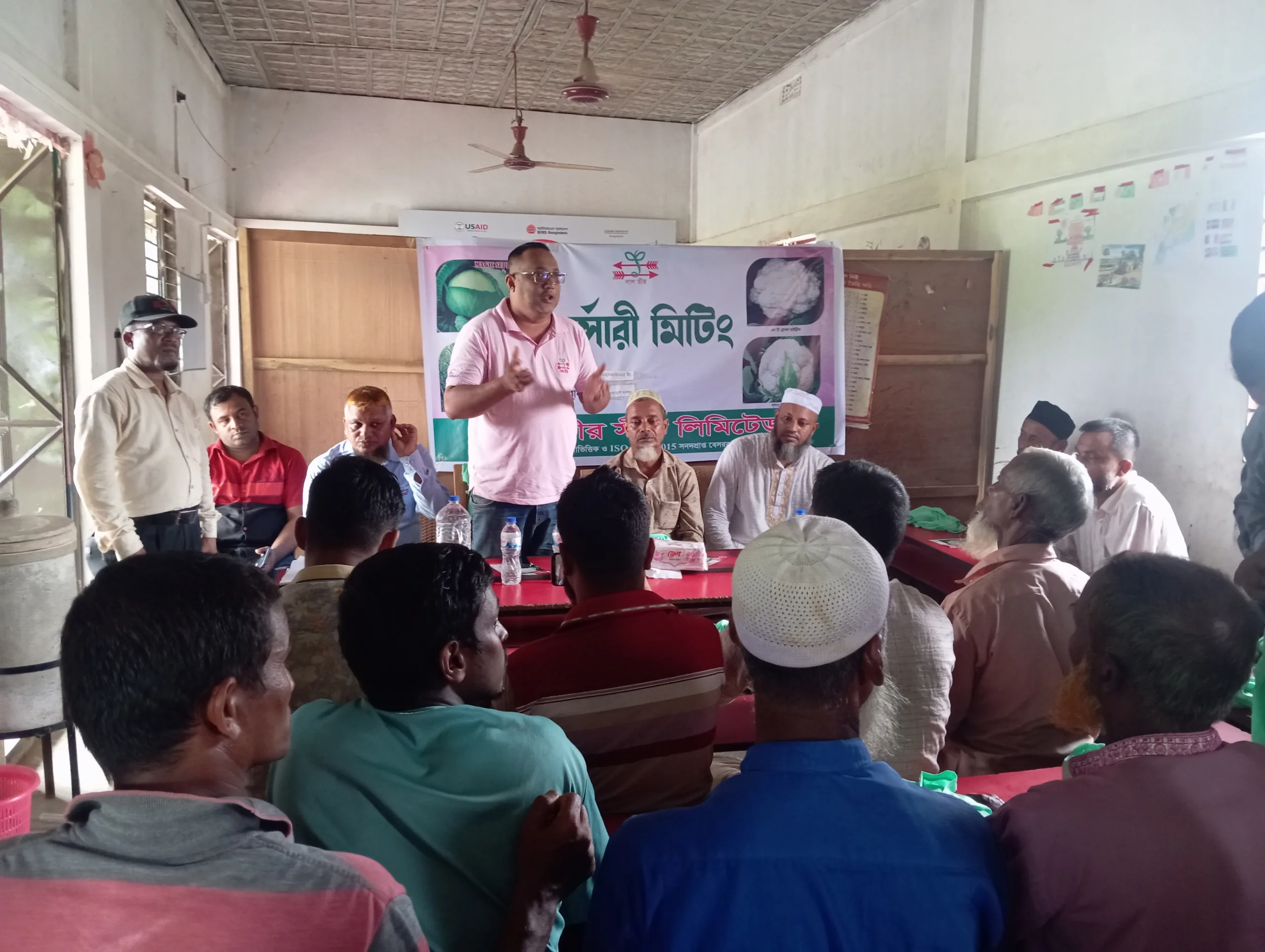 Nursery meeting held with nursery owners at the initiative of Lal teer Seed Company Limited  in Habiganj “