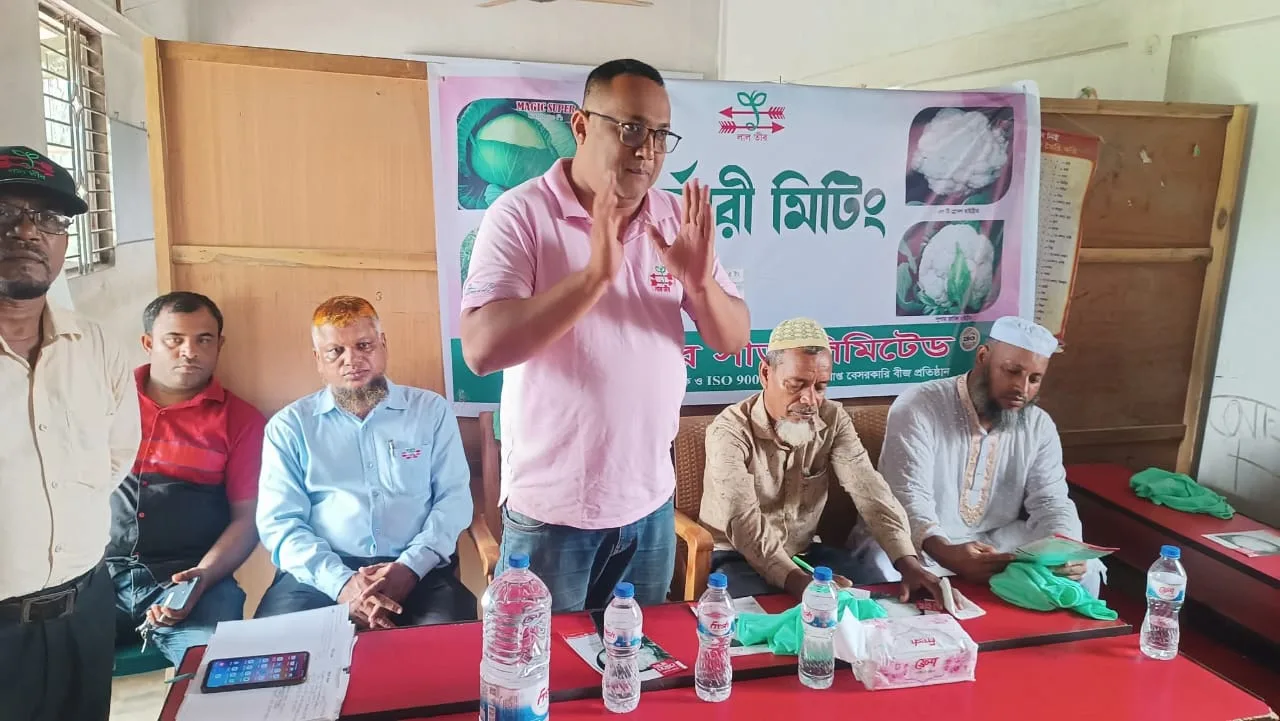 হবিগঞ্জে লালতীর সীড কোম্পানির উদ্যাগে নার্সারী মালিকদের নিয়ে নার্সারী মিটিং অনুষ্ঠিত “