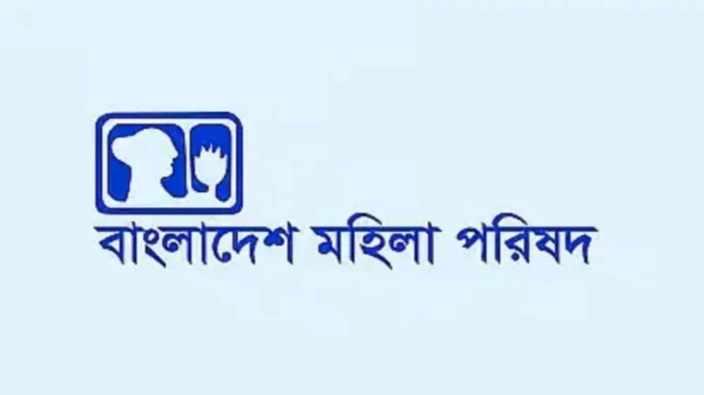 দেশে দুই মাসে নির্যাতনের শিকার ৪৩৮ নারী 