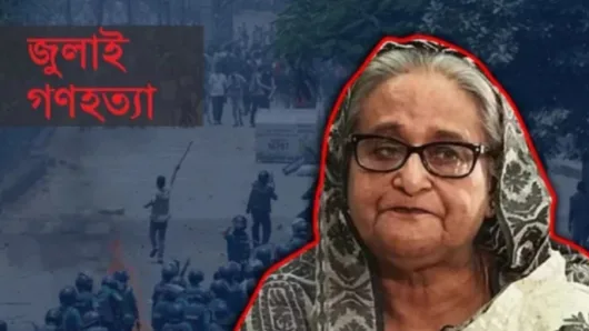জুলাই গণহত্যা: শেখ হাসিনার বিরুদ্ধে সাক্ষ্যগ্রহণ শুরু কাল, হতে পারে লাইভ সম্প্রচার