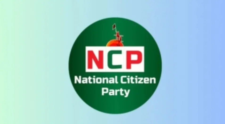 প্রধান উপদেষ্টার ভাষণ-ঘোষণাপত্র নিয়ে আজ সংবাদ সম্মেলনে আসছে এনসিপি
