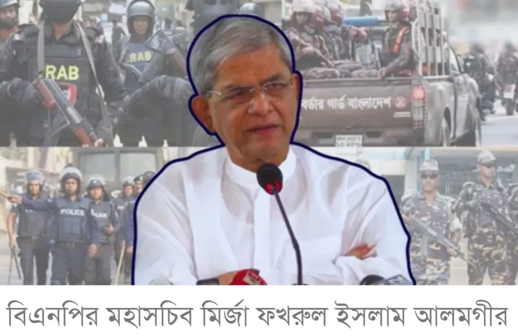 বর্তমান আইন-শৃঙ্খলা পরিস্থিতিতেই সুষ্ঠু নির্বাচন সম্ভব: মির্জা ফখরুল