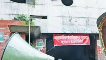 বিবিসি বাংলার প্রতিবেদন কলকাতায় ‘পার্টি অফিস’ খুলে চলছে আওয়ামী লীগের কার্যক্রম