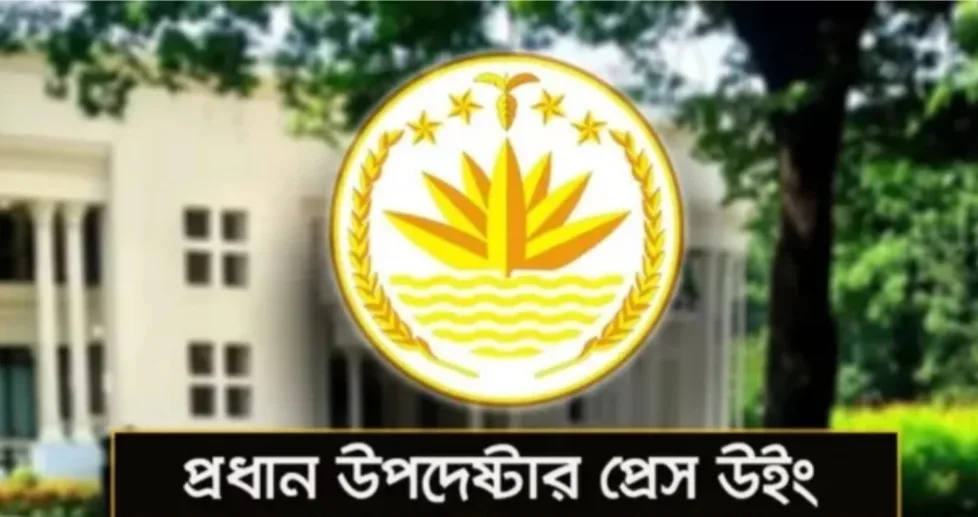 গণমাধ্যমের স্বাধীনতা নিয়ে নোয়াবের উদ্বেগের জবাবে যা বললেন উপ-প্রেস সচিব
