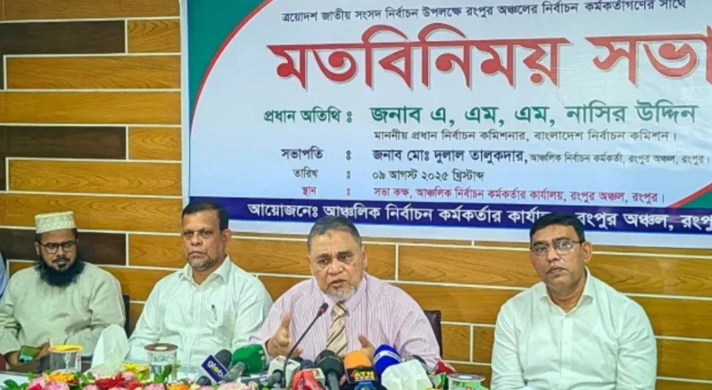 আমাকে নিয়ে ভিডিও বানিয়ে ফেসবুকে ছেড়ে দেয়: সিইসি