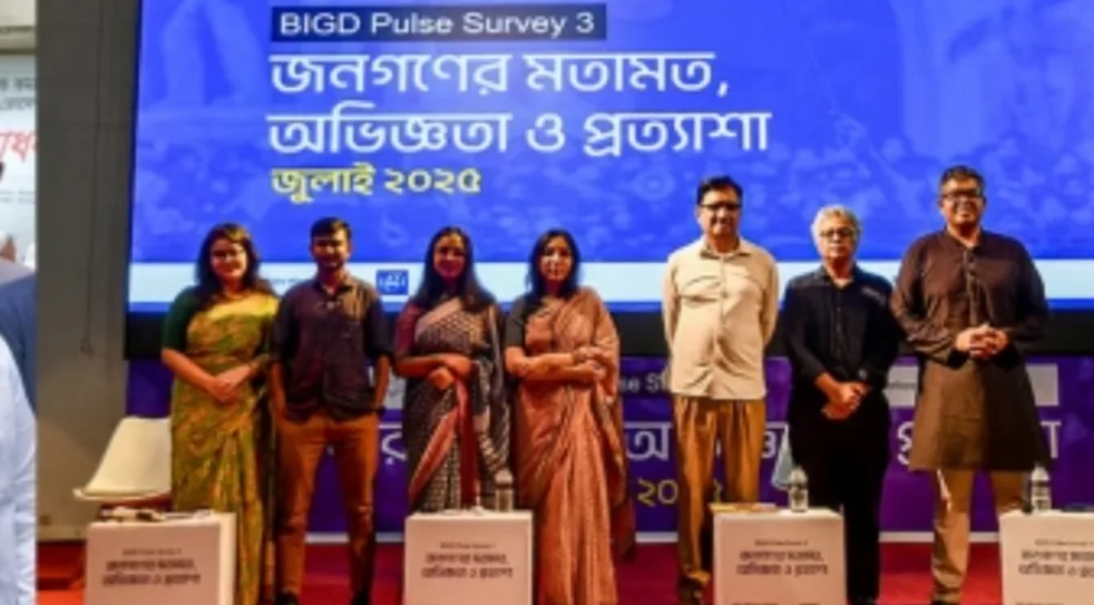 সংসদ নির্বাচনে কাকে ভোট দেবেন, সিদ্ধান্তহীন ভোটারের সংখ্যা  ৪৮.৫০ শতাংশ