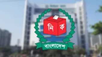 ত্রয়োদশ সংসদ নির্বাচনে ভোটকেন্দ্রের সংখ্যা ৪৫ হাজার ৯৮ টি