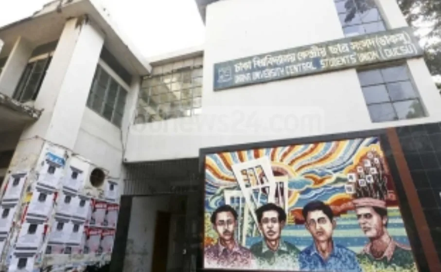 ডাকসু নির্বাচন: মনোনয়ন ফরম নিলেন মোট ২০ জন