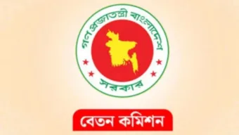 জাতীয় বেতন কমিশনের প্রথম বৈঠক আজ