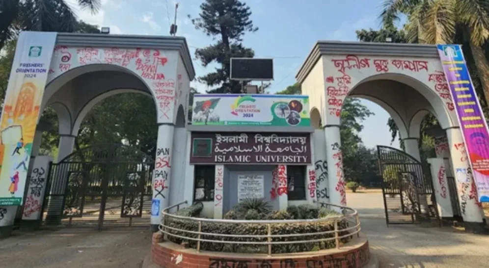 ইবিতে জুলাই অভ্যুত্থানবিরোধী ১৯ শিক্ষকসহ ৬১ জনকে শাস্তির সুপারিশ