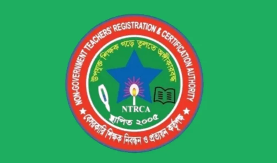 থাকছে না নিবন্ধন পরীক্ষা, নতুন পদ্ধতিতে নিয়োগ দেবে এনটিআরসিএ